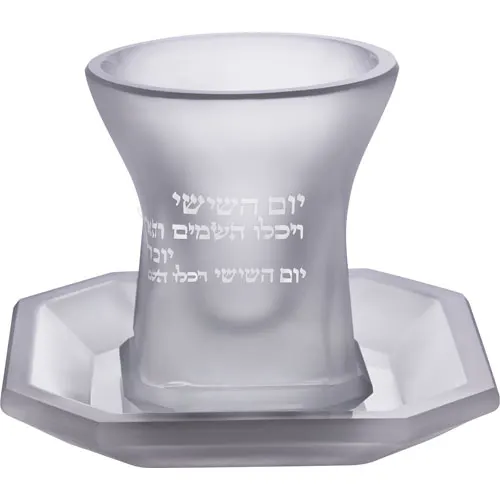 206 גביע קריסטל מהודר ללא רגל 9 ס"מ תכולה 100 מ"ל