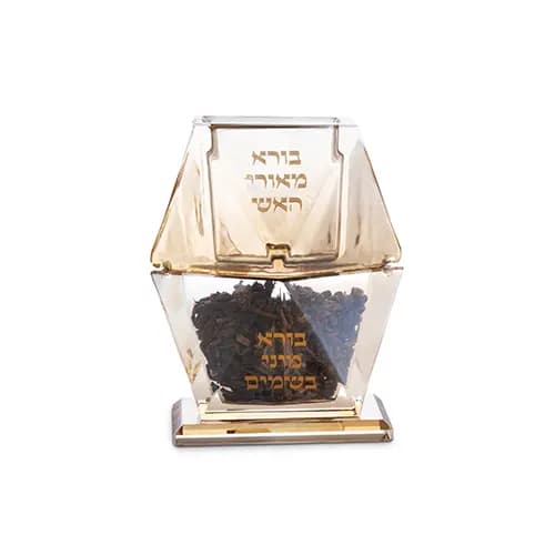 כלי לנר הבדלה ובשמים להבדלה 13 ס"מ
