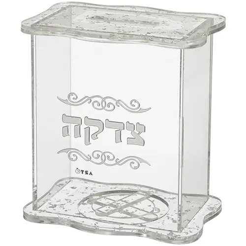 קופת צדקה מאקריליק נצנצים כסף 13x13 ס"מ