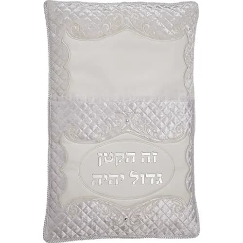 כרית מהודרת לברית דמוי עור עם אותיות בולטות 74X50 ס"מ