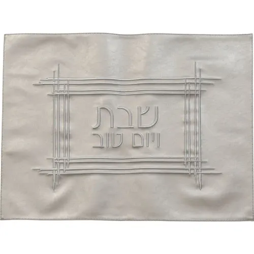 כיסוי חלה דמוי עור כסף רקמה 61X45 ס"מ