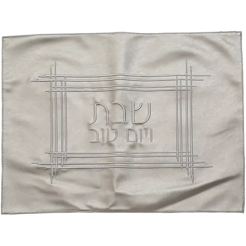 כיסוי חלה דמוי עור לבן רקמה 61X45 ס"מ