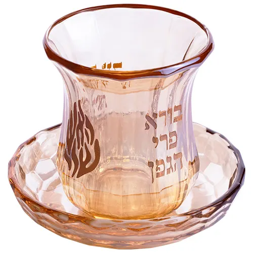 206 כוס קידוש ללא רגל קריסטל זהב "האש שלי