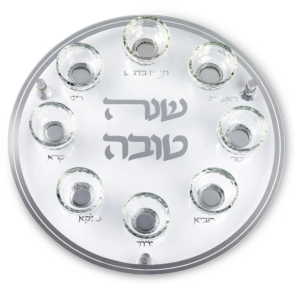 206 צלחת עגולה מהודרת לראש השנה מזכוכית וקריסטל 40 ס"מ