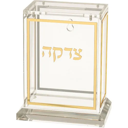קופת צדקה אקריליק שקוף זהב 13 ס"מ